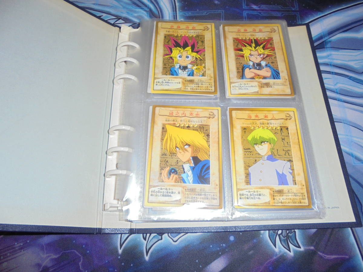 遊戯王 バンダイ カードダス 全118枚 フルコンプ 美品 公式ファイル付 