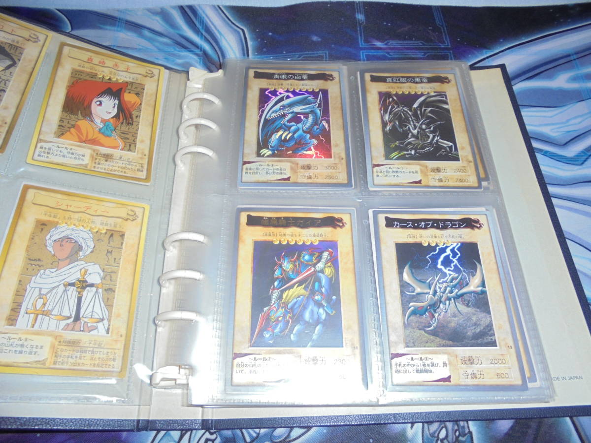 カードダス遊戯王ファイル1点カード1番〜118番