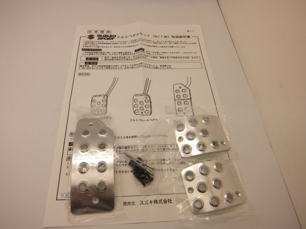  スズキスポーツ エブリー DA64V DA64W アルミペダルセット MT用 MT2(スズキ用)｜売買されたオークション情報、yahooの商品情報をアーカイブ公開 - オークファン スズキ用