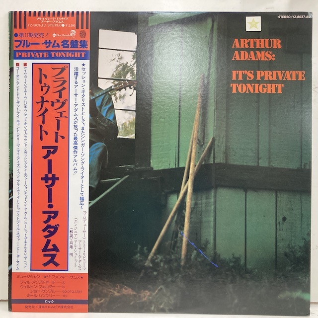 正規品，新作 00 ARTHUR ADAMS it's private tonight JP yz8037au 完品 カバーにステッカー PHIL UPCHURCH メロウ AOR(フュージョン)｜売買されたオークション情報、yahooの商品情報をアーカイブ公開 - オークファン フュージョン