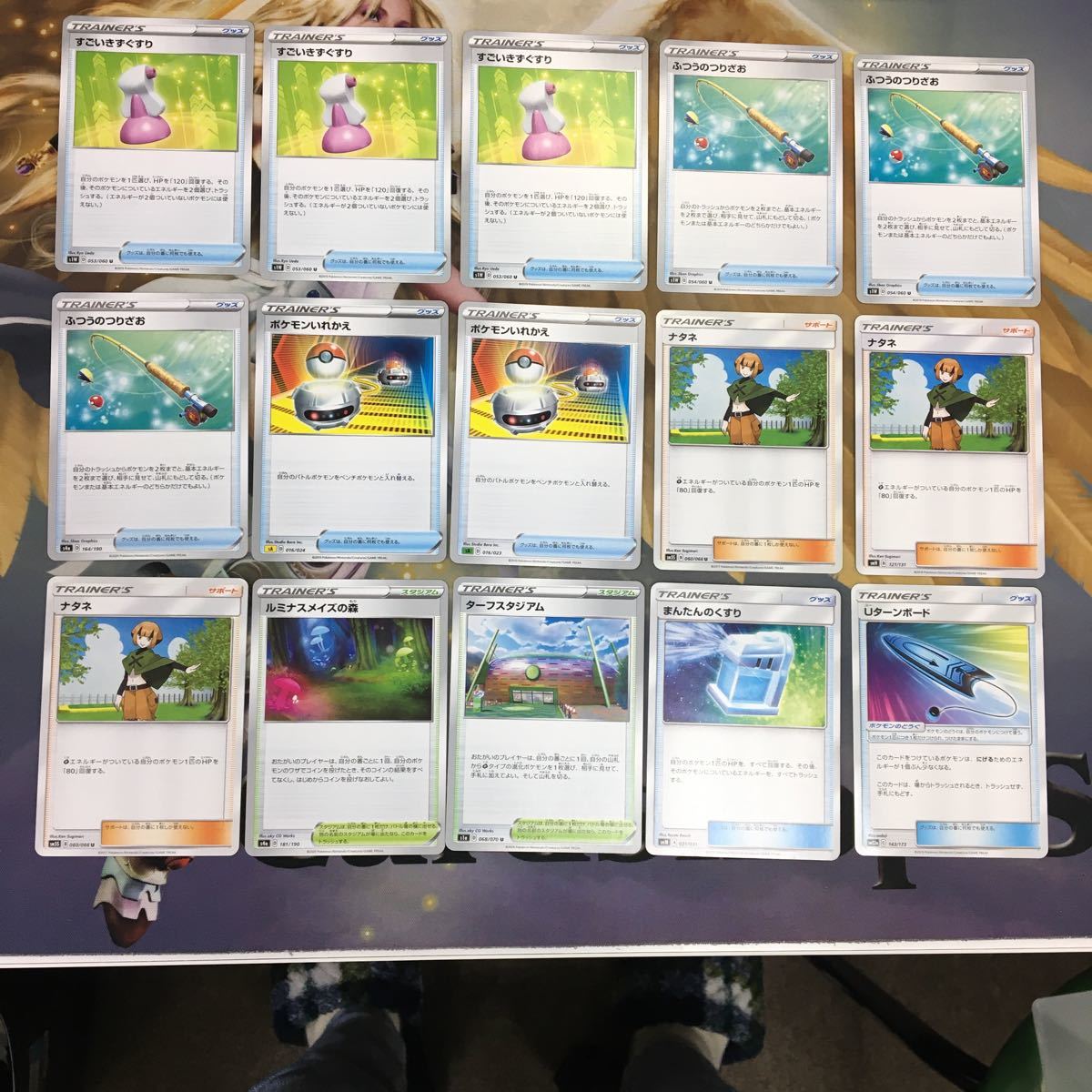 ポケモンカード ふつうのつりざお ポケギア3 0 8枚セット Selection Renault Chihuahua Com