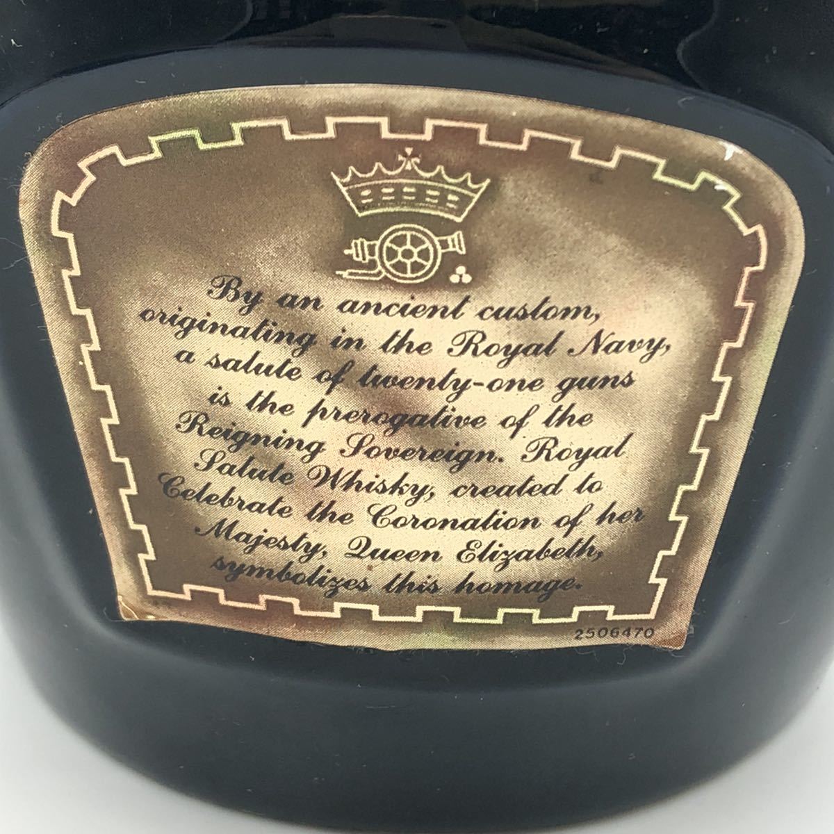 ☆未開栓 ロイヤルサルート ROYAL SALUTE 21年☆容量700ml／アルコール 
