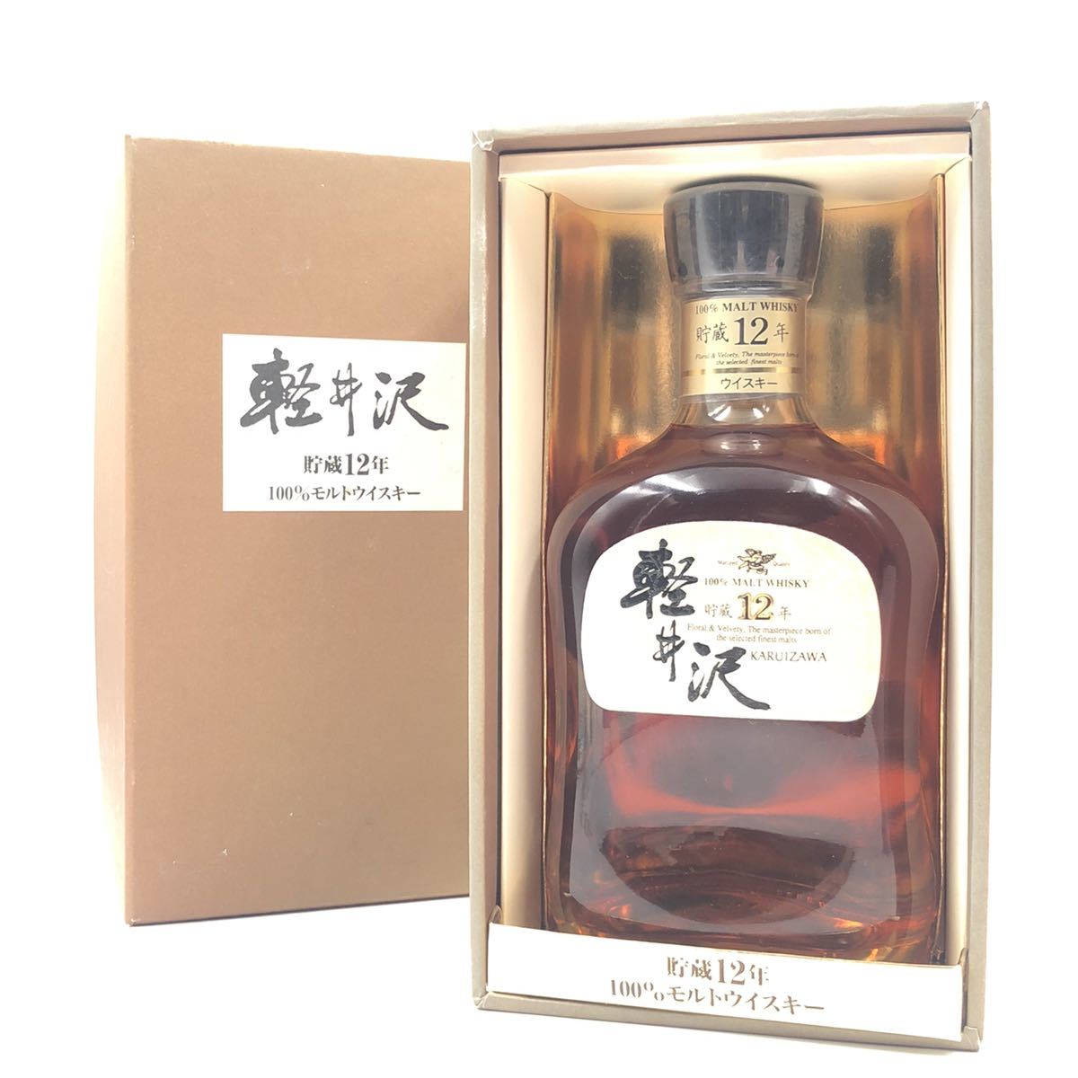 希少】軽井沢 貯蔵12年 100%モルトウイスキー メルシャン 700ml
