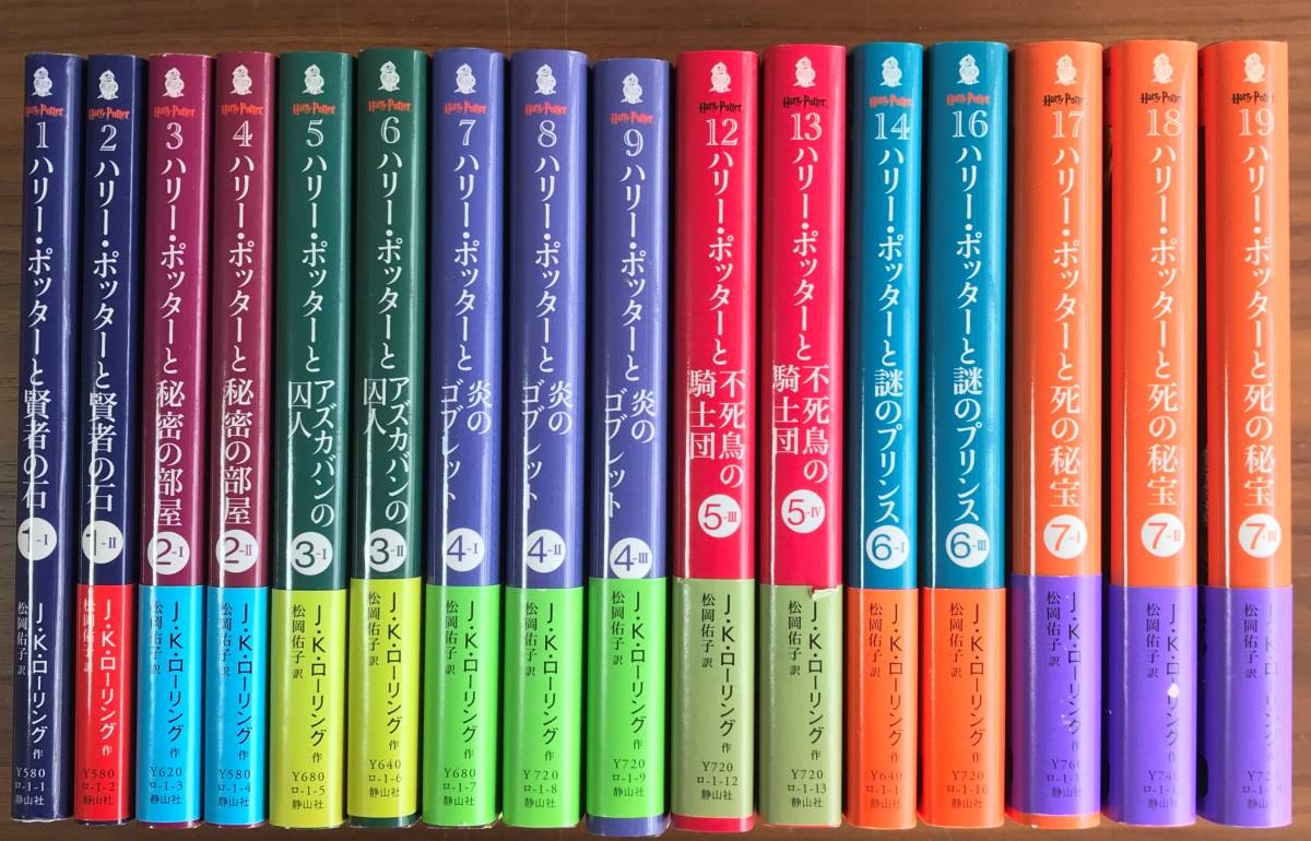 新作入荷，本物保証 □中古□ 初版本 アミ 3度目の約束 愛はすべてを