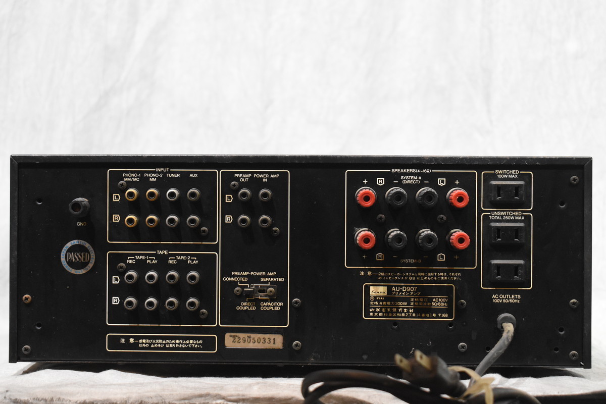 サンスイ プリメインアンプ SANSUI オーディオの AU-D907＜プリメイン