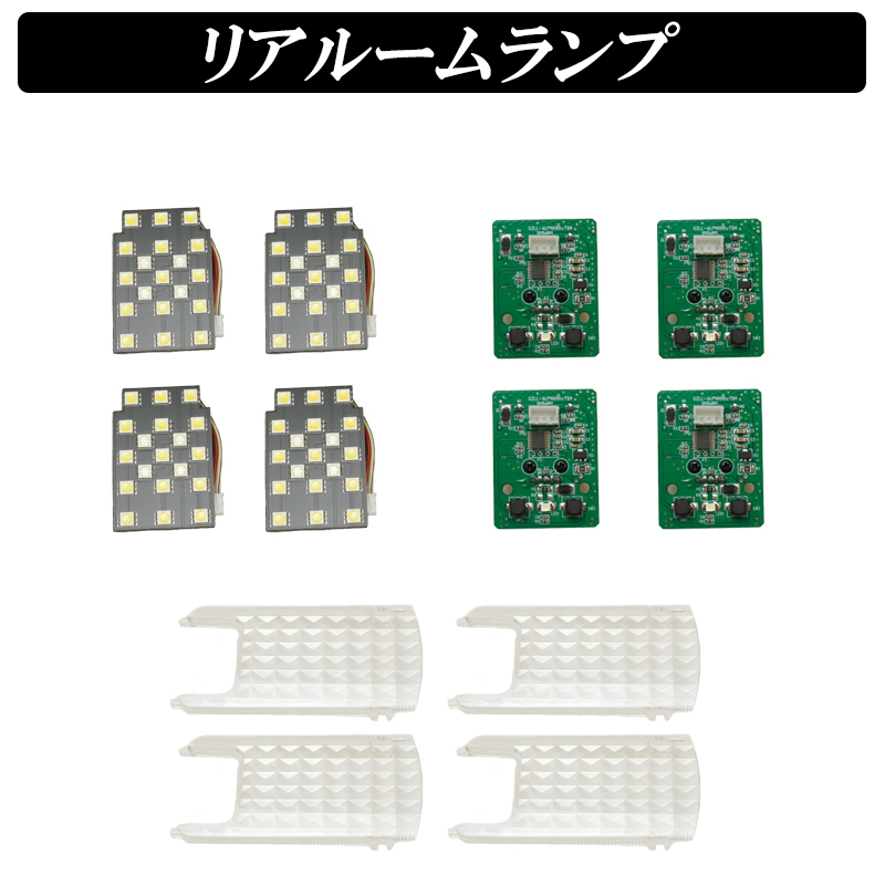 アルファード 30系 ヴェルファイア 前期 後期 LED トヨタ | ルーフ 常時 LEDドアイルミネーション 自動点灯 リ 流れる ルームランプ T16