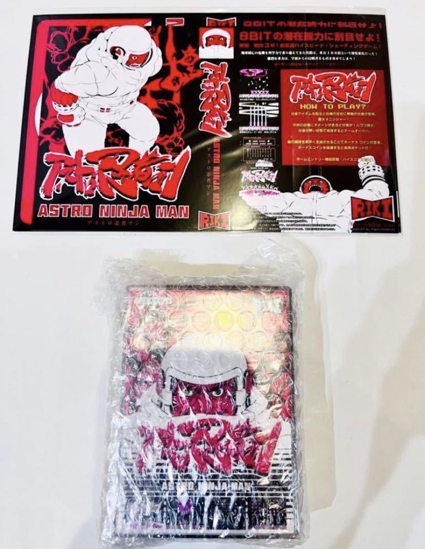 ☆新品未開封品・鬼レア品☆ファミコンソフト アストロ忍者マン RIKI 