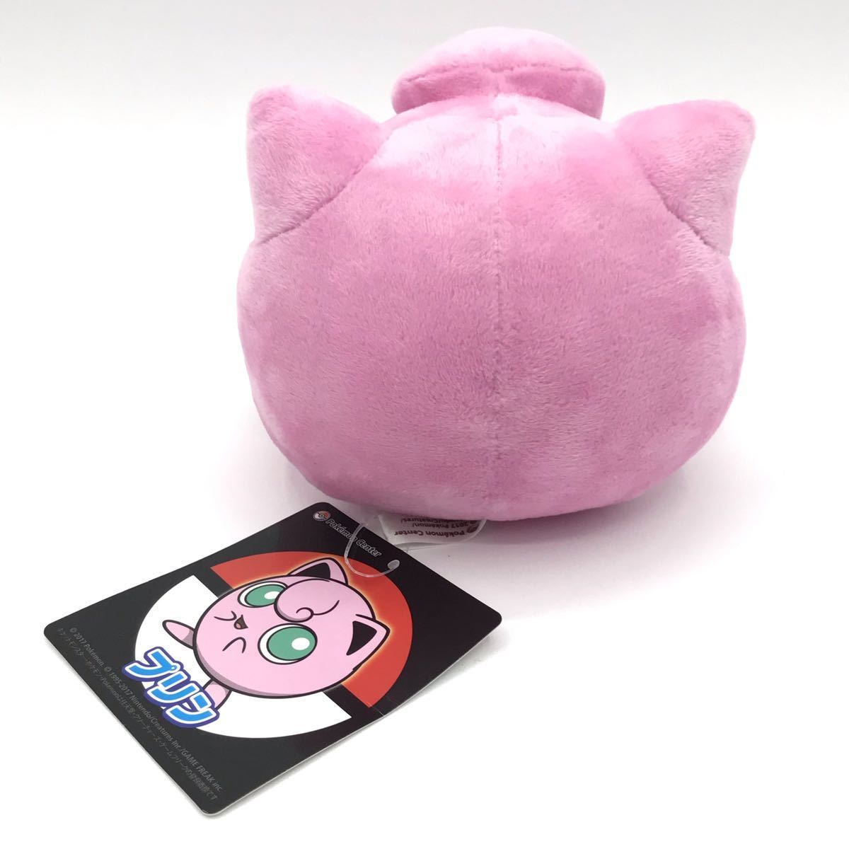 ポケモンセンター 限定 オリジナル プリン ぬいぐるみ ポケモン ポケットモンスター タグ付 ポケットモンスター 売買されたオークション情報 Yahooの商品情報をアーカイブ公開 オークファン Aucfan Com