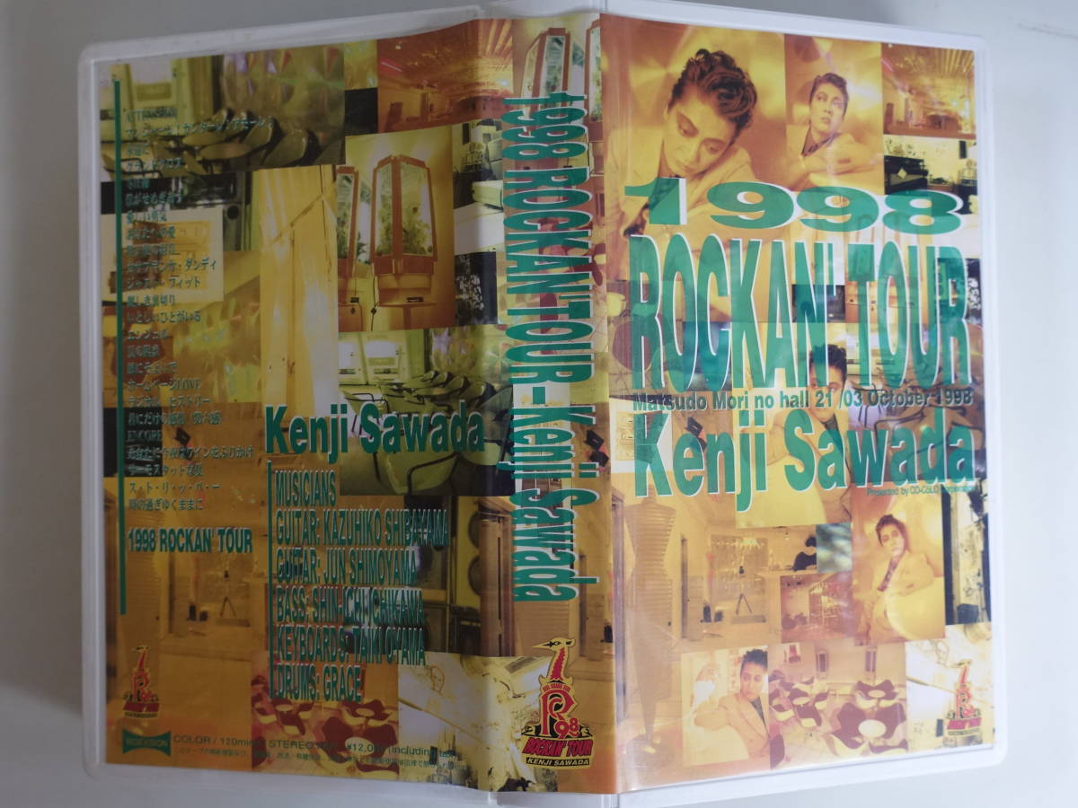 Kenji Sawada DVD 0 ROCKAN