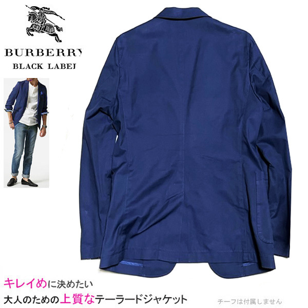 美品！M(2)通気性＋吸水速乾性の快適素材★バーバリーブラックレーベル ノバチェック×伸縮性 テーラードジャケット紺BURBERRY BLACK LABEL 吸水美神 | : ソフト 大判 ベージュ