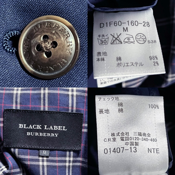 美品！M(2)通気性＋吸水速乾性の快適素材★バーバリーブラックレーベル ノバチェック×伸縮性 テーラードジャケット紺BURBERRY BLACK LABEL 吸水美神 | : ソフト 大判 ベージュ