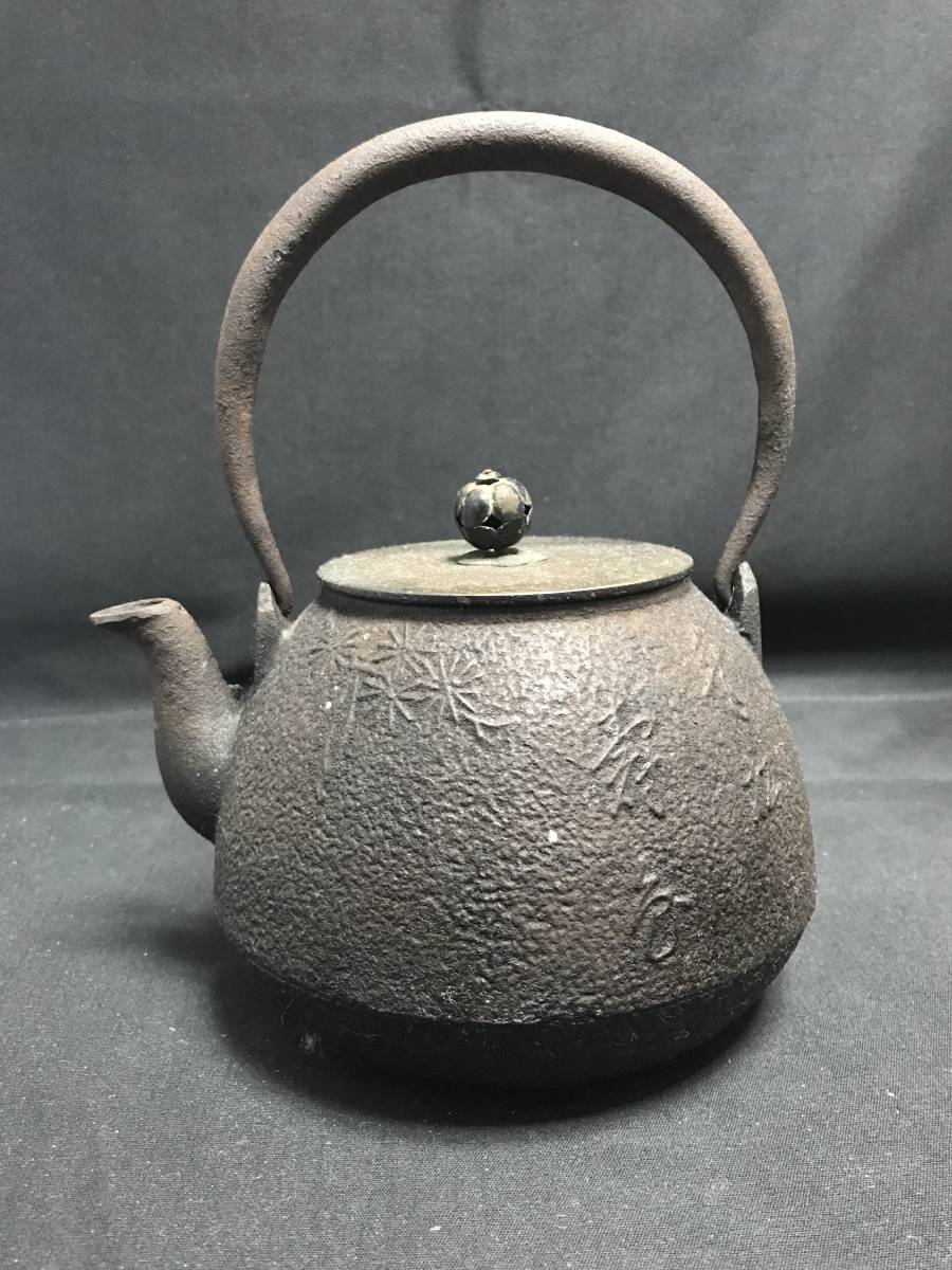 鉄瓶 南部鉄器 売却済み炭壺 2点セット 龍文堂 金龍堂象嵌鉄瓶2点
