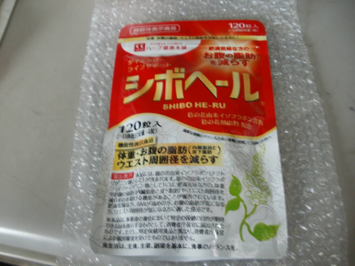 BBX | 公式通販 DIETARY PLUS サプリメント ダイエットサプリ ROYAL-Ⅱ