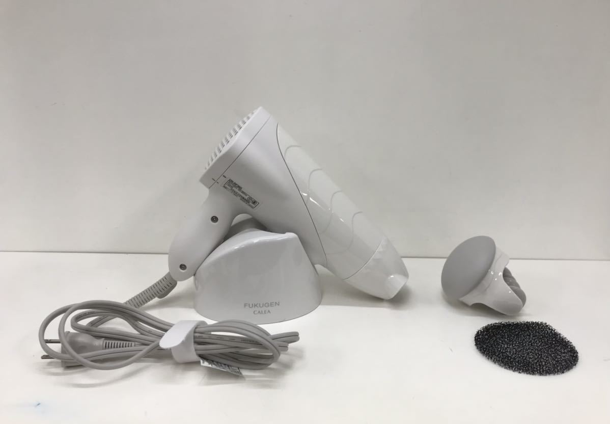 マクセルイズミ DR-RF365 CALEA FUKUGEN DRYER 復元ドライヤー