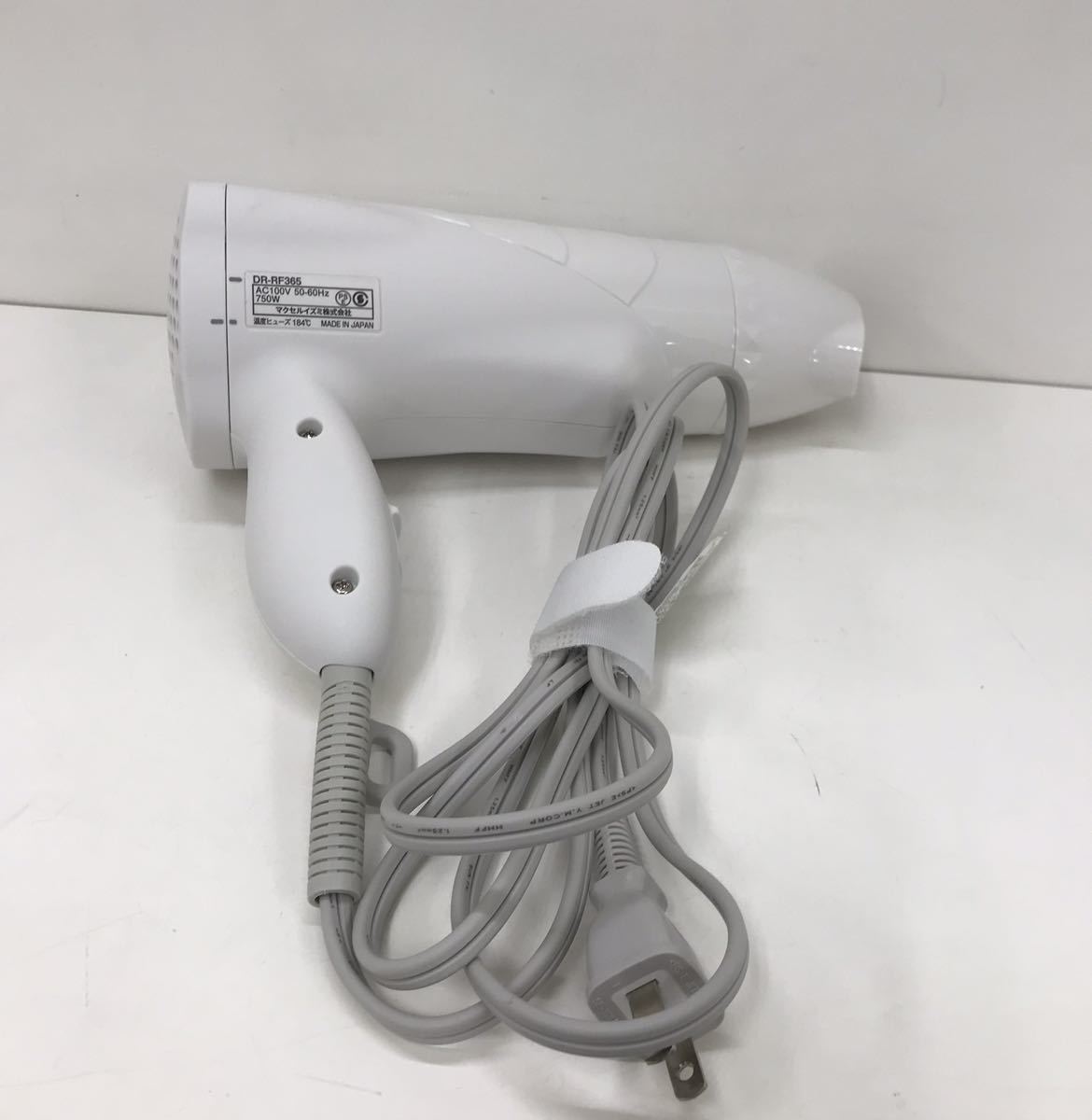 マクセルイズミ DR-RF365 CALEA FUKUGEN DRYER 復元ドライヤー
