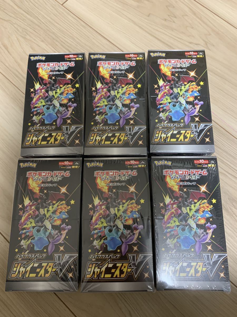 新品，得価 シュリンク付 ポケモンカードゲーム シャイニースターV 6BOXセット(セット、まとめ売り)｜売買されたオークション情報、yahooの商品情報をアーカイブ公開 - オークファン まとめ売り