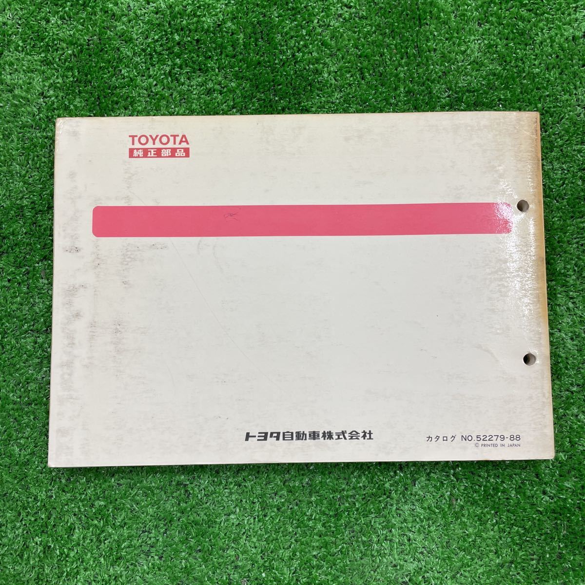 なよ　ページ トヨタ ハイエース YH50 YH51 LH50 系 パーツリスト パーツカタログ