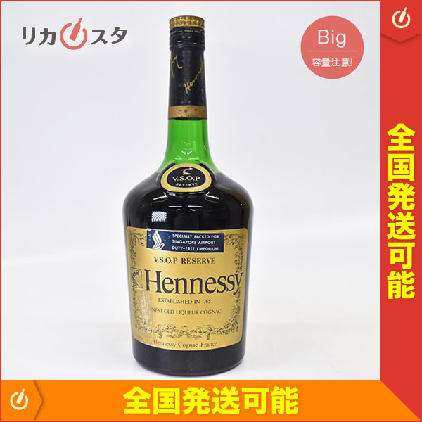 古酒　ヘネシー　辞書 ヘネシー VSOP リザーブ Hennessy HENNESSY RESERVE コニャック 高級酒
