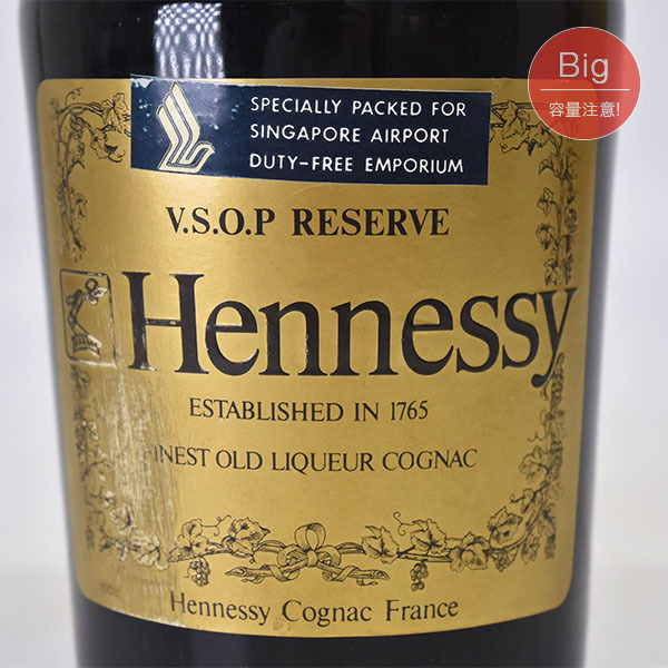 古酒　ヘネシー　辞書 ヘネシー VSOP リザーブ Hennessy HENNESSY RESERVE コニャック 高級酒