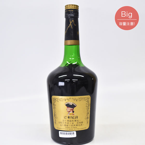 ヘネシー VSOP リザーブ Hennessy HENNESSY RESERVE コニャック 高級酒