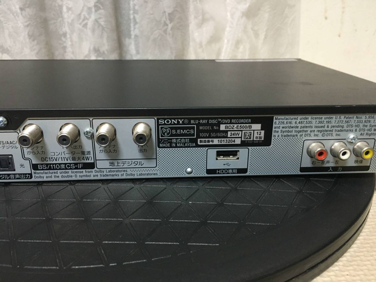 7166 SONY ブルーレイディスクレコーダー BDZ-E500 動作品 全国送料