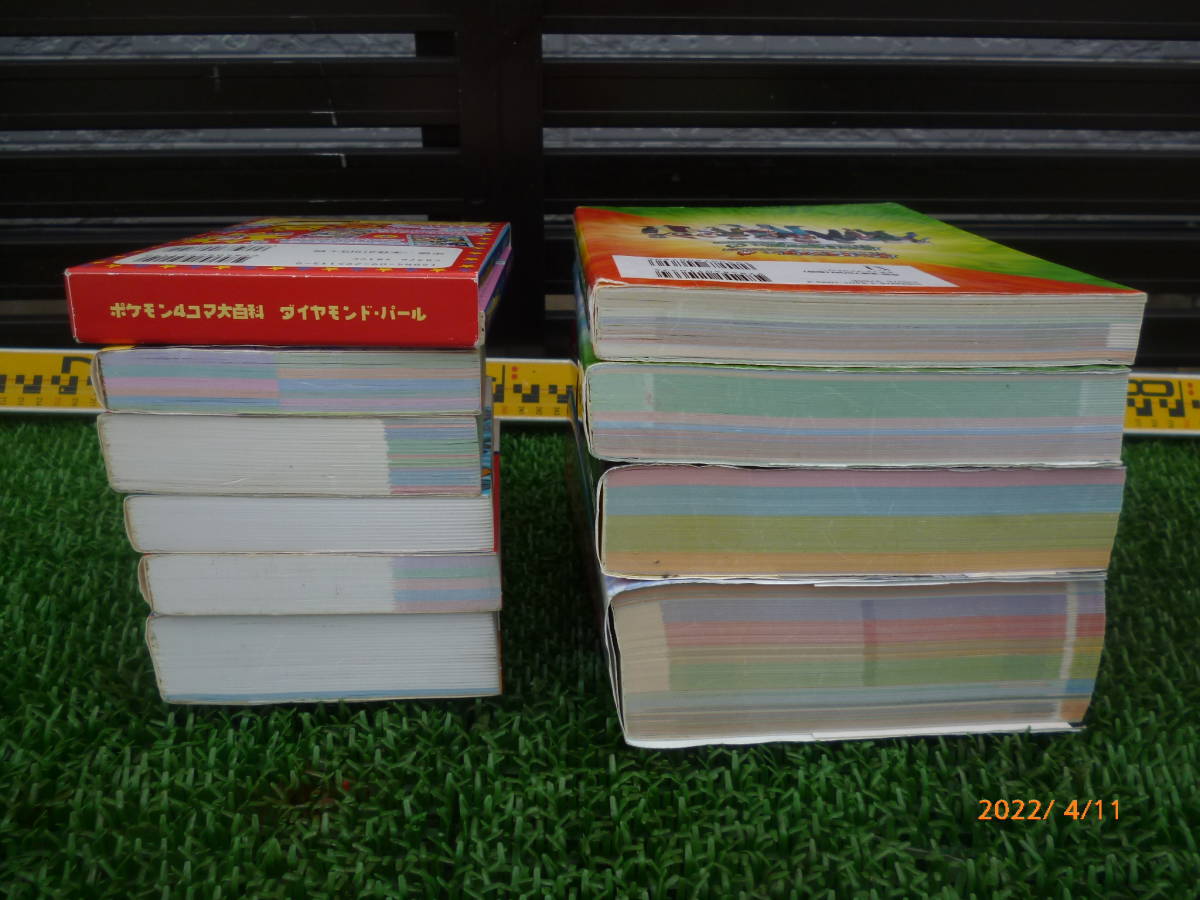 ポケモン 攻略本 図鑑 4コマまんが クイズ本 だじゃれ ハートゴールド ソウルシルバー エメラルド ファイアレッド リーフグリーン Ds Ga ロールプレイング 売買されたオークション情報 Yahooの商品情報をアーカイブ公開 オークファン Aucfan Com