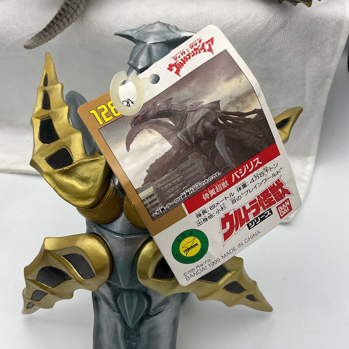 同梱可】ウルトラ怪獣 ソフビ タグ付き ウルトラマンガイア ティガ