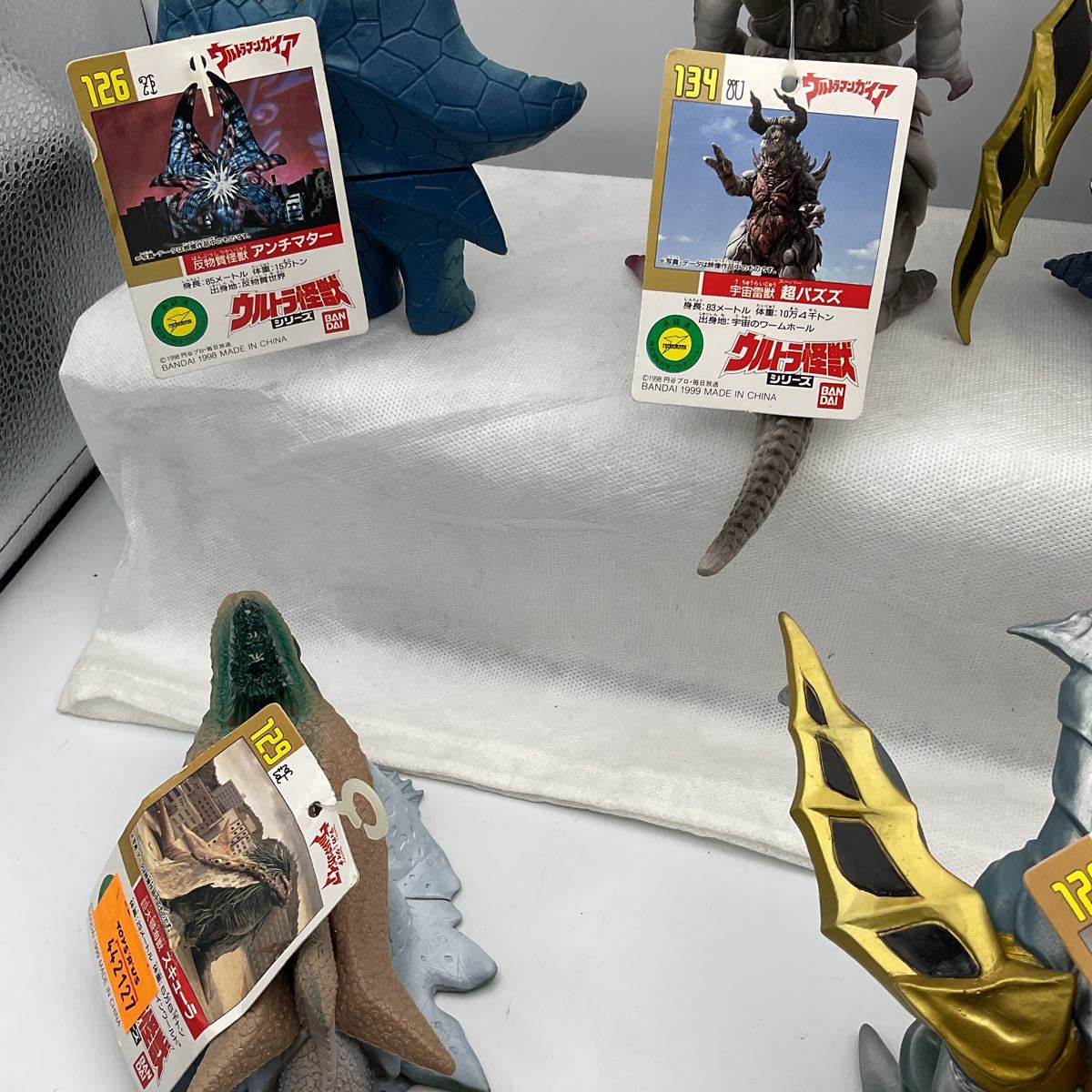 同梱可】ウルトラ怪獣 ソフビ タグ付き ウルトラマンガイア ティガ