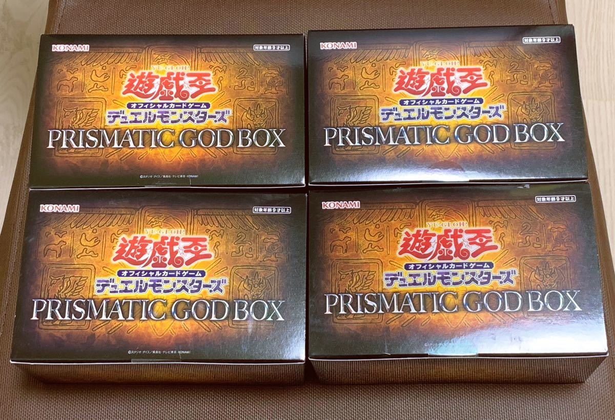 遊戯王 GOD PRISMATIC BOX プリズマティックゴッドボックス 未開封 
