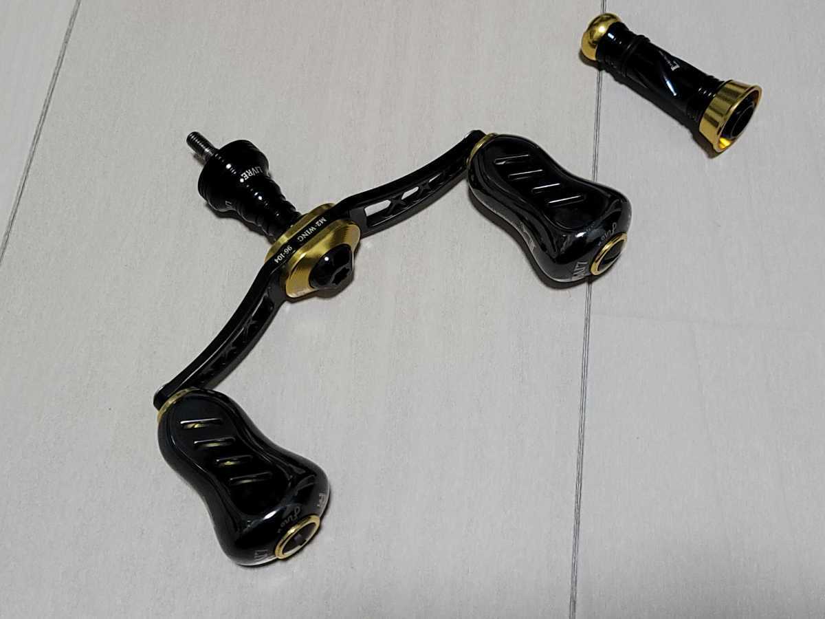 LIVREリブレM2 WING 96−104カスタムバランサーセット シマノS2 美品  