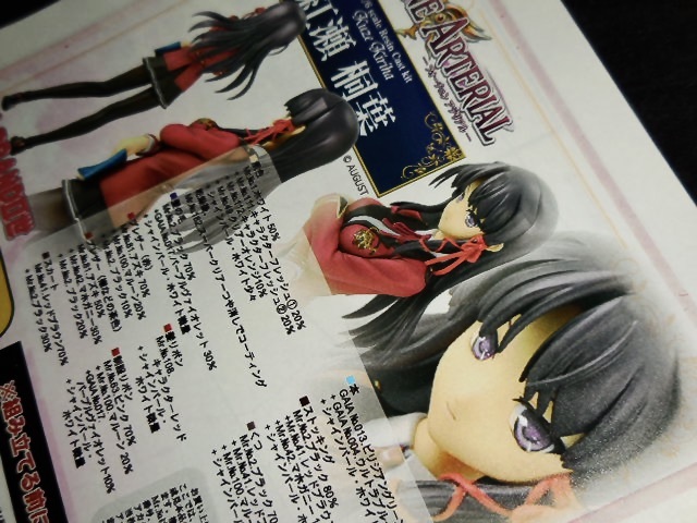 ボークス A-BRAND フォーチュンアテリアル 1/6 紅瀬桐葉 レジン製 