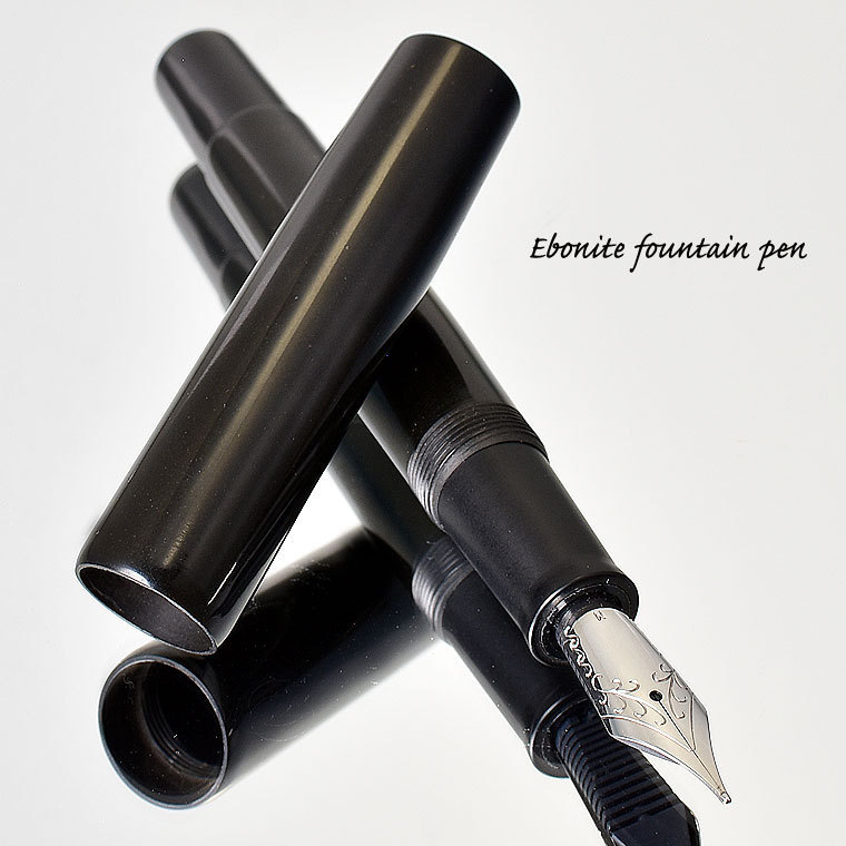 ◆●万年筆「Ebonite/エボナイト」製 天然素材 質感を楽しむ 漆黒 艶 ブラック軸 黒 ドイツ製 大型ニブ M 中字 新品未使用 単品発送/M866MS