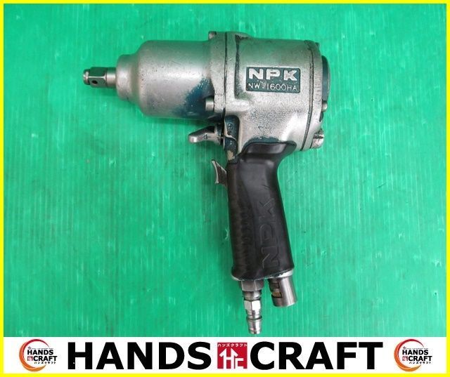 NPK　エアーインパクトレンチ　NW-1600HA　エアー工具　中古品