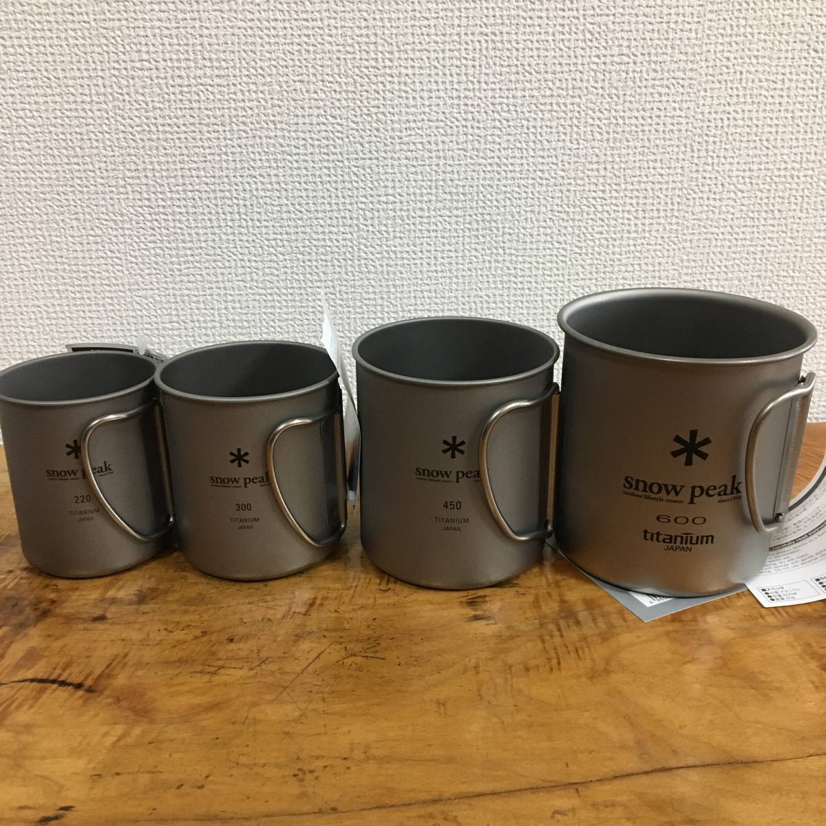 アウトドア スノーピーク チタンシングルマグ 4個セット 600・450・300