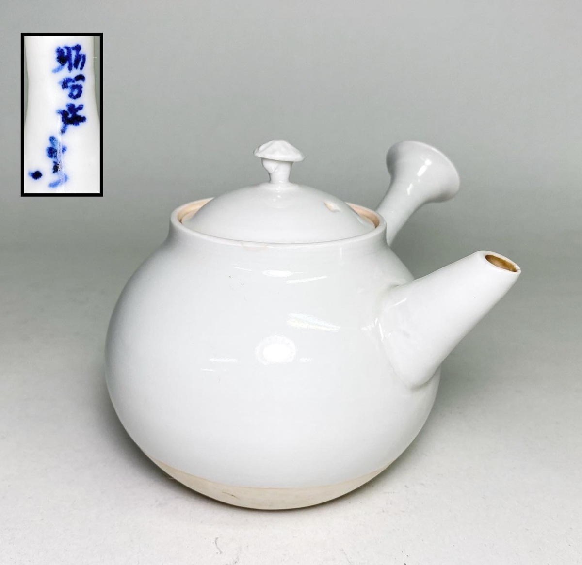 京焼 昭阿弥 平安 煎茶道具 急須 高野 淡彩唐子横手急須 200ml | 中国