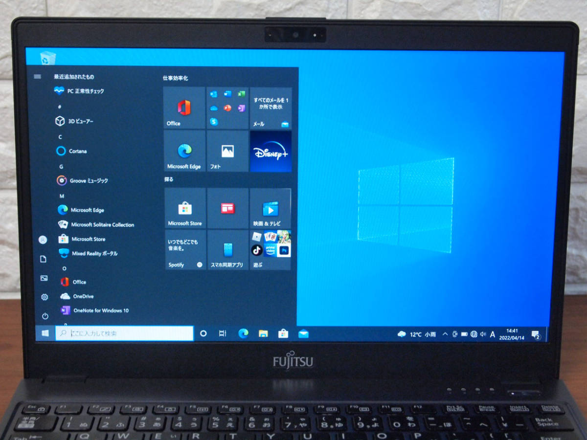 LIFEBOOK U937&frasl;R 富士通 ノートパソコン 超軽量 13.3型 軽量 i5&frasl;4GB&frasl;13.3型) (第7世代 モバイル富士通 FUJITSU : 3965U - 整備済み品富士通 レビュー：究極の軽さと実用性を兼ね備えた