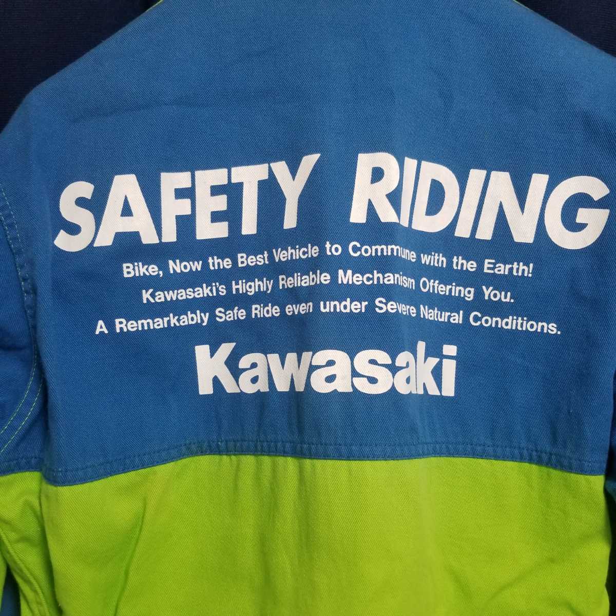 １０月末までの価格‼️新品未使用。新しいツナギは如何ですか？サイズ54 カワサキ ツナギの値段と価格推移は？｜7件の売買データからカワサキ