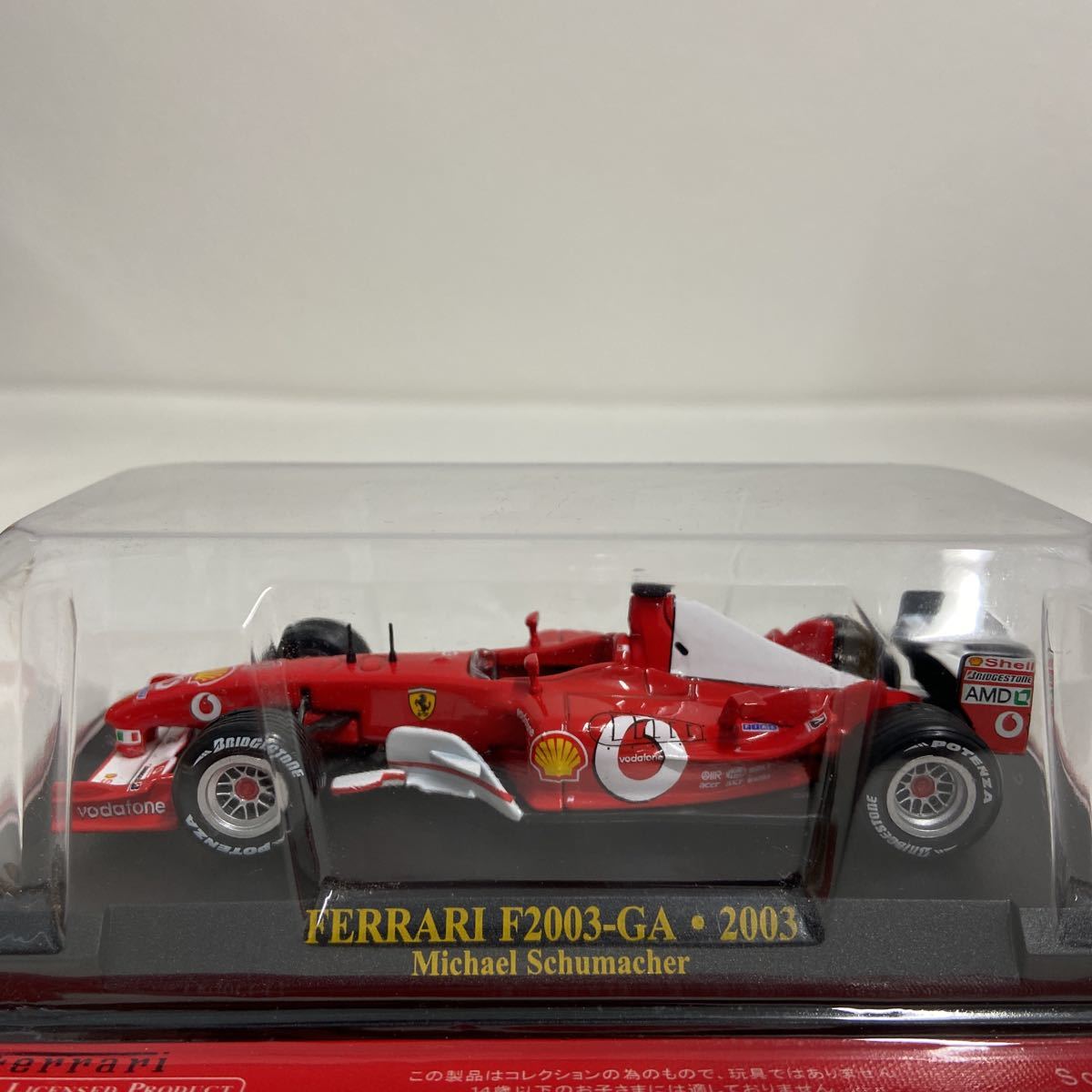 ホットウィール1/43 Ferrari F2005 ミハエルシューマッハ 2025年最新