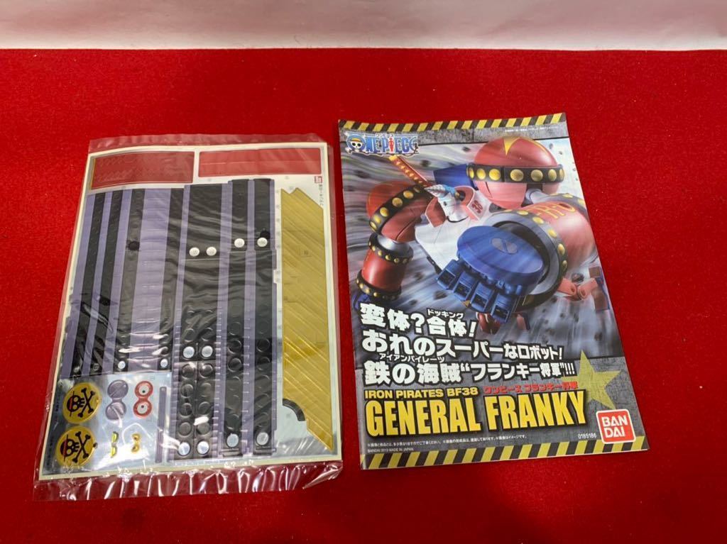 バンダイ Onepiece ワンピース プラモデル Iron Pirates Bf38 フランキー 将軍 未組立 保管品 フランキー 売買されたオークション情報 Yahooの商品情報をアーカイブ公開 オークファン Aucfan Com