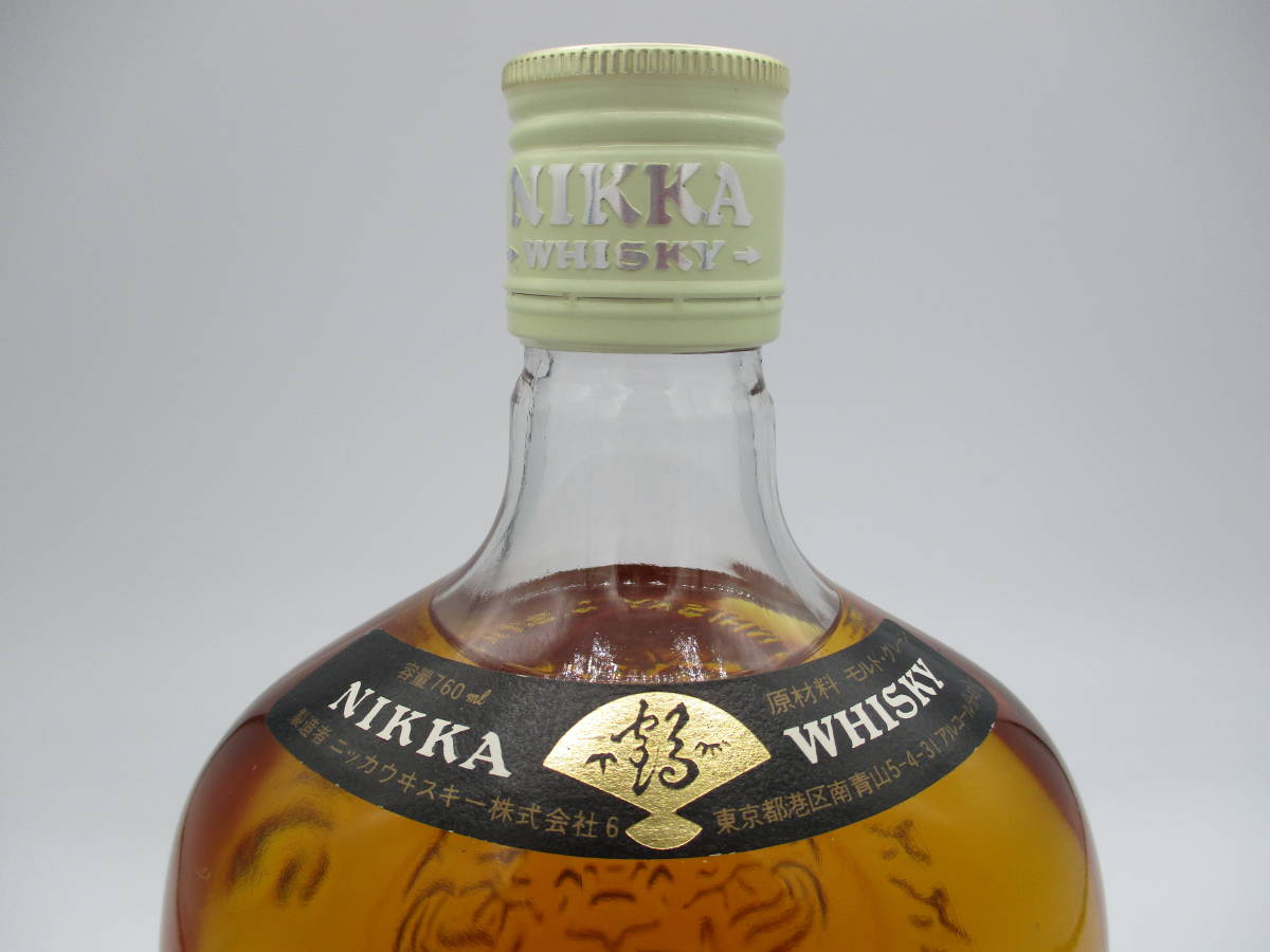 1円～【未開栓】 NIKKA WHISKY GOLD & GOLD G&G ニッカ ウイスキー 