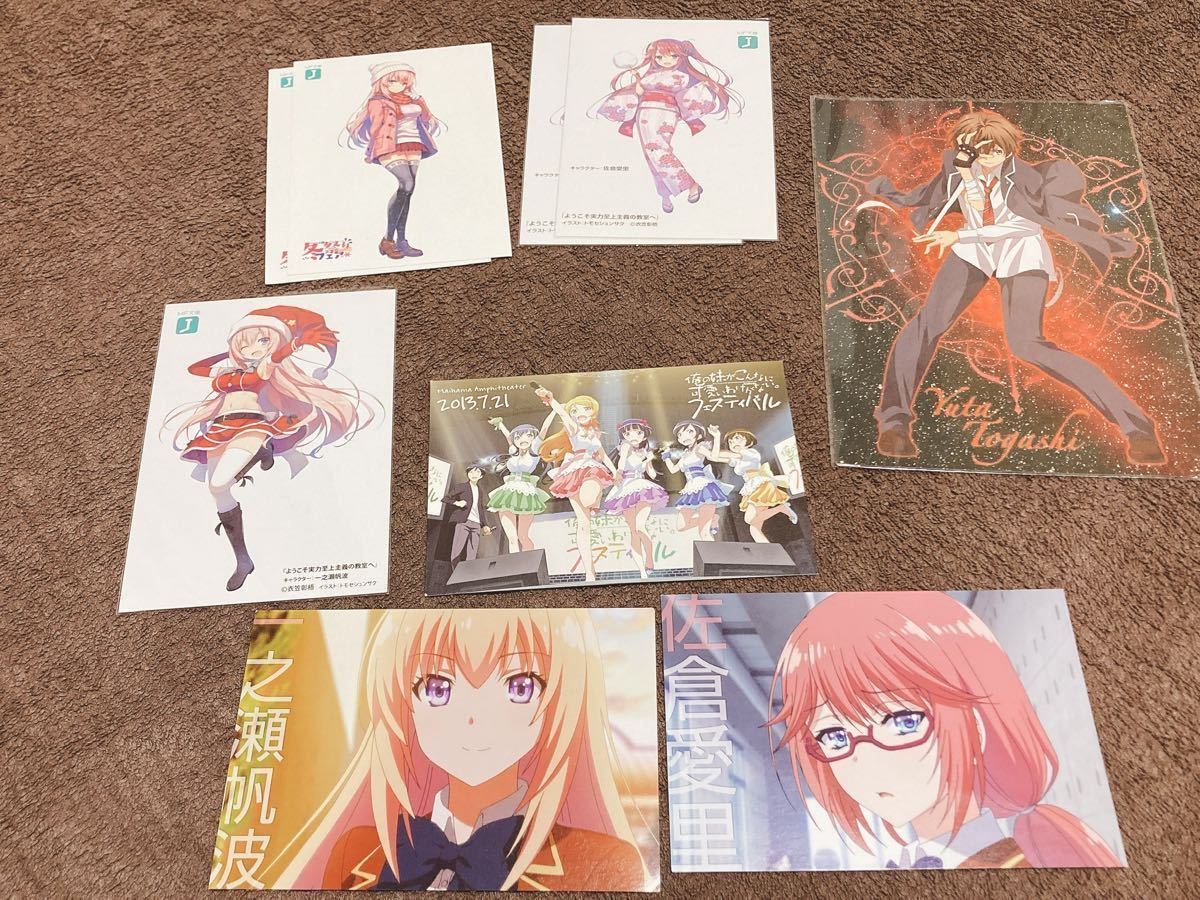 36 ライトノーベル ラノベ作品 ポストカード21枚セット 涼宮ハルヒの憂鬱 ソードアートオンライン 回復術士のやり直し 俺妹 中二病 コミック アニメグッズ 売買されたオークション情報 Yahooの商品情報をアーカイブ公開 オークファン Aucfan Com