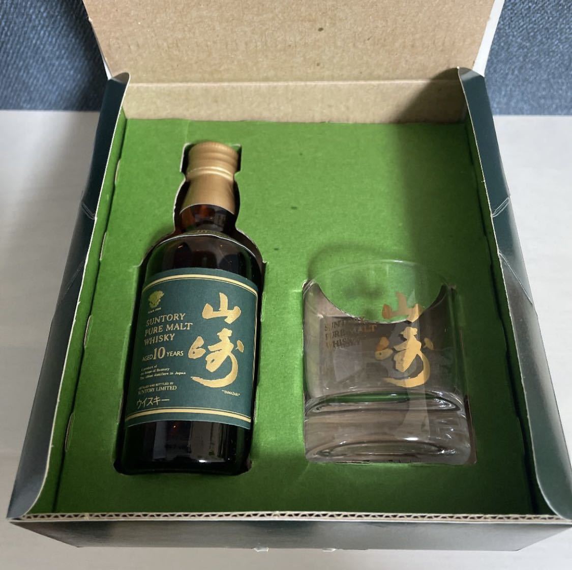 超貴重！山崎10年50ml ショットグラス付き 超美品 yamazaki 10yo