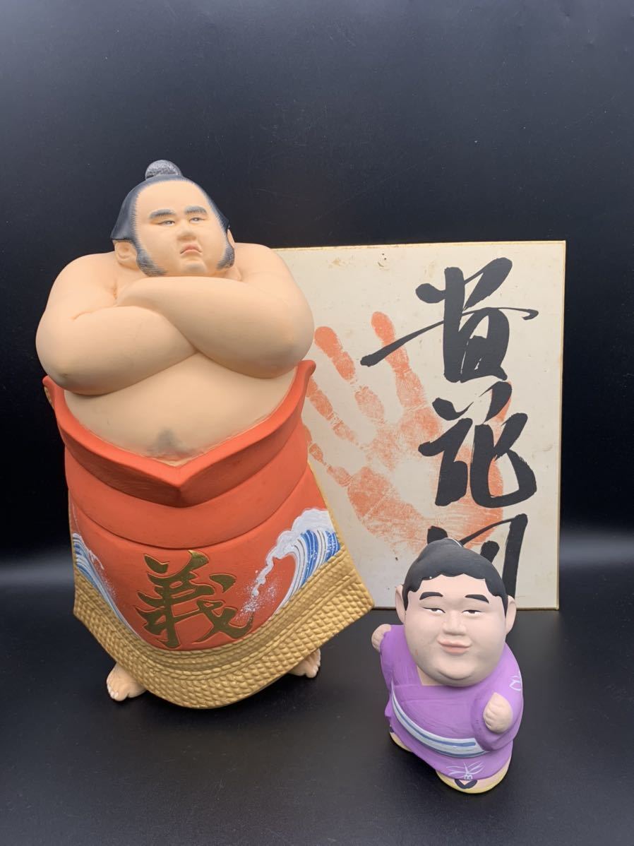 博多人形 横綱 亀田均