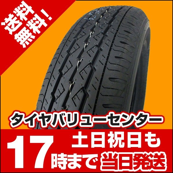 145/80R12 新品サマータイヤ BRIDGESTONE K370 ブリヂストン 145/80/12 （145R12 6PR相当品） 145/12