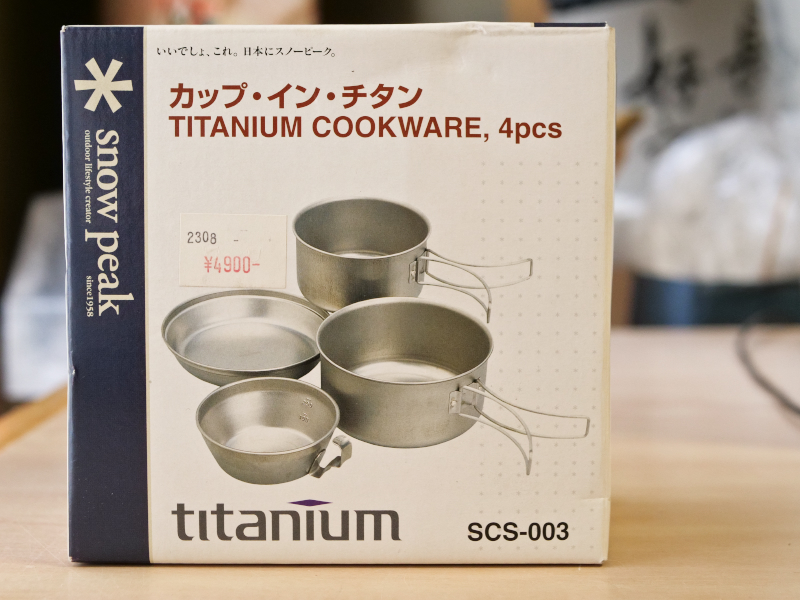 peak スノーピーク snow SCS-003 SLV⁄SCS-003⁄カップインチタン