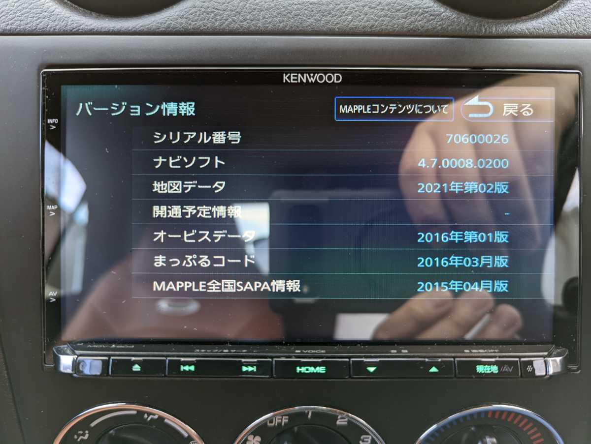 MDV-Z702 図太く KENWOOD ケンウッド 彩速ナビ 2021