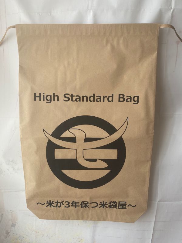お米の備蓄 【柿渋 ハッスイ米袋 30kg × 1袋】 玄米 備蓄 常温で3