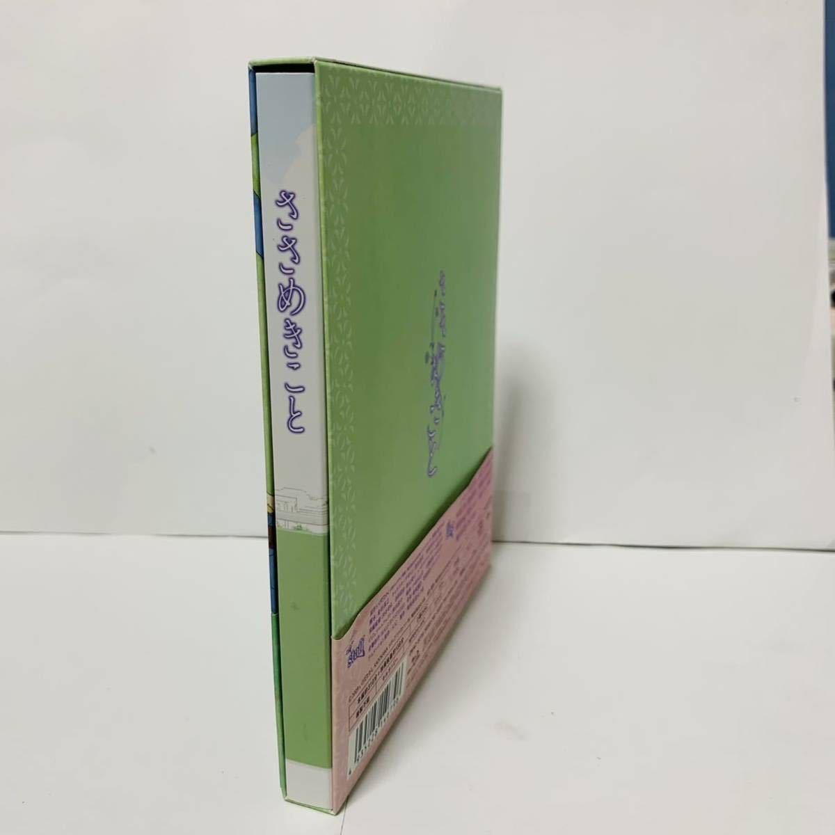 1円スタート ささめきこと アニメblu Raybox初回版 同梱特典有 いけだたかし コミックアライブ 百合 box 日本 売買されたオークション情報 Yahooの商品情報をアーカイブ公開 オークファン Aucfan Com