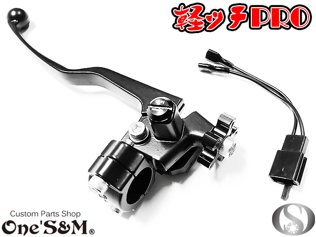 f.c.real bristol ダウンマフラー 22020802 スーパータクト af09 スイッチボックス/クレージュタクト