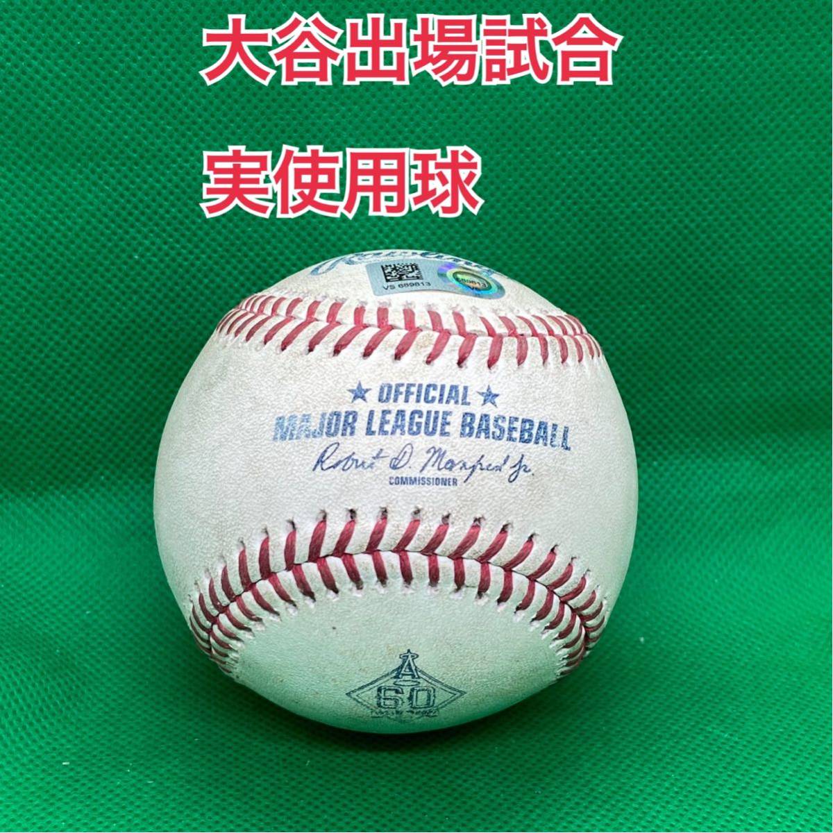 セイコー アストロンから大谷翔平選手の2021年の活躍を称える特別 大谷 